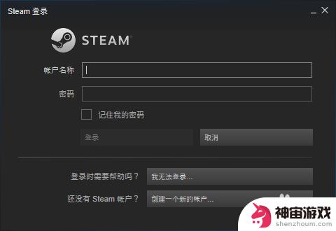 steam如何删除缓存文件在哪个文件夹里