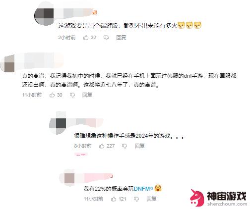 4年后终于等到，DNF手游国服首测正式开启，网友惊呼：这是未来的游戏？