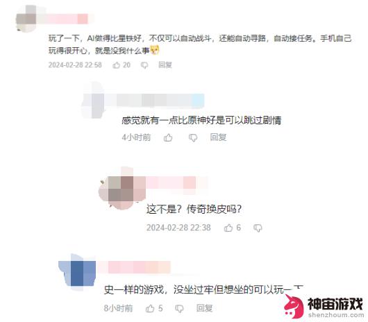 4年后终于等到，DNF手游国服首测正式开启，网友惊呼：这是未来的游戏？