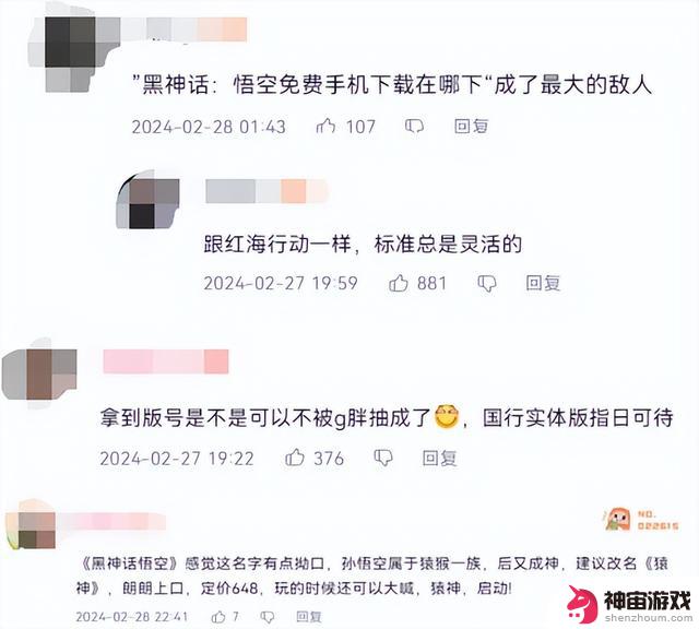 4年后终于等到，DNF手游国服首测正式开启，网友惊呼：这是未来的游戏？