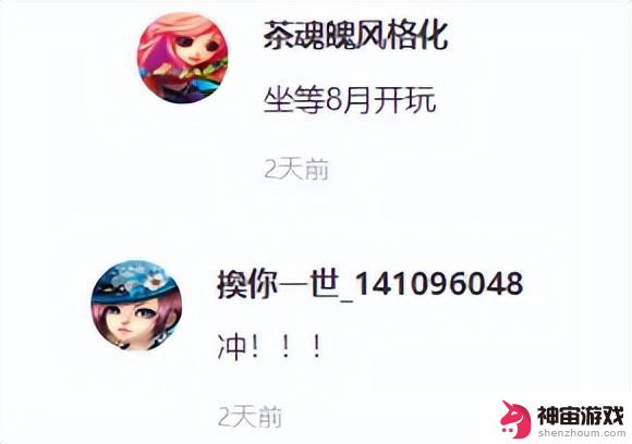 4年后终于等到，DNF手游国服首测正式开启，网友惊呼：这是未来的游戏？