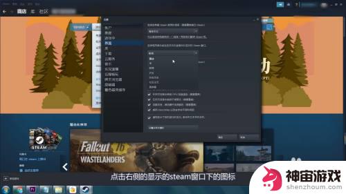 steam怎么把所有游戏显示在库里