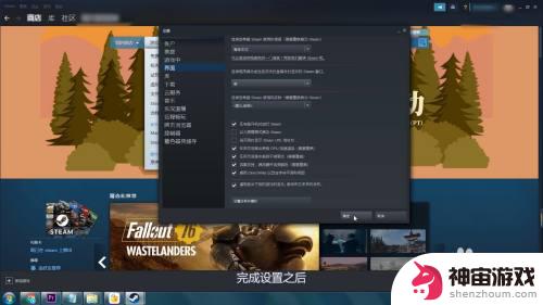 steam怎么把所有游戏显示在库里