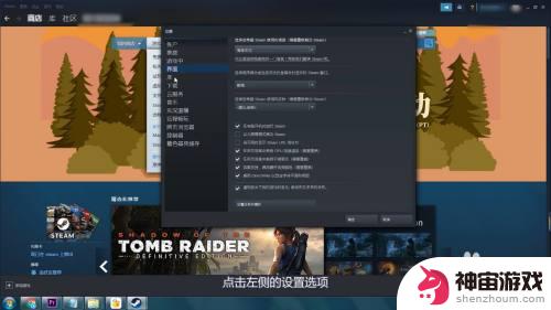 steam怎么把所有游戏显示在库里