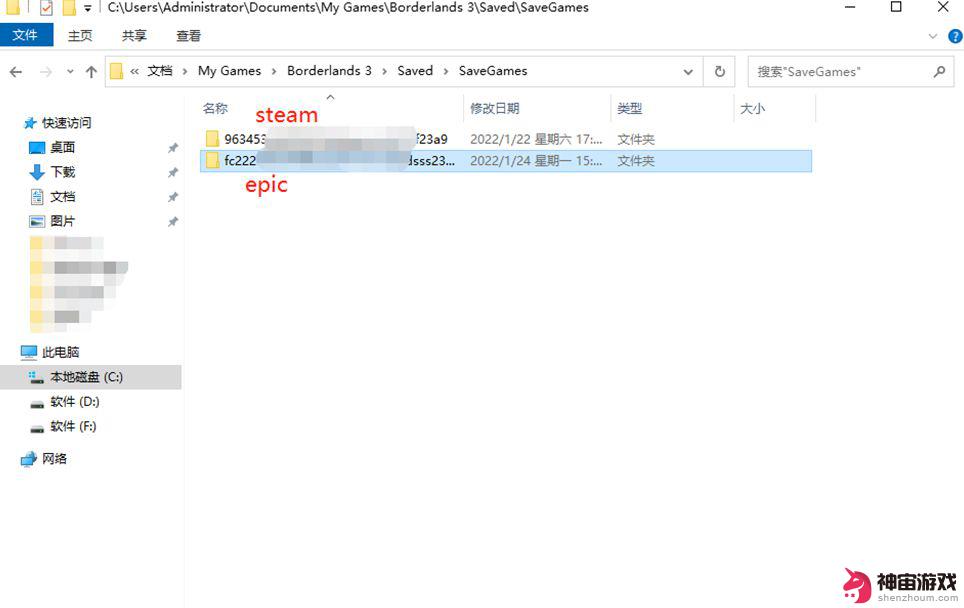 steam无主之地3存档转到epic