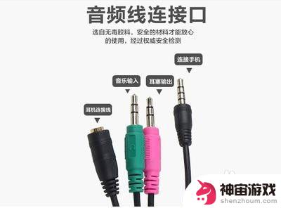 oppo手机怎么连接声卡