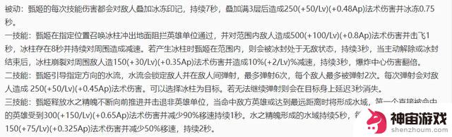 又一位法师重做！T0辅王终于被削，吕布雪上加霜——4.2正式服更新详解