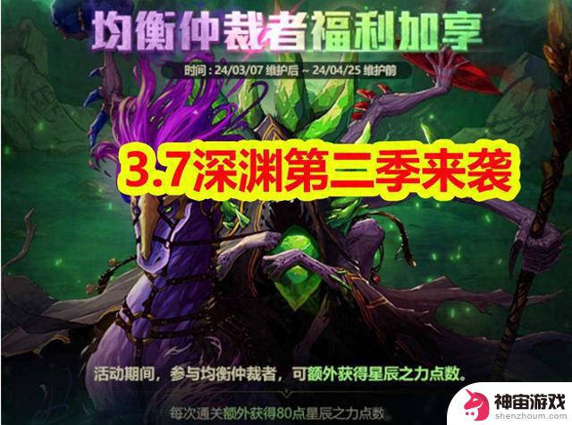 DNF：小百变减负15%，3月深渊第2季重磅消息揭秘！每人保底3件装备！