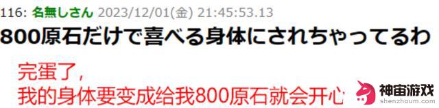 三连冠，原神再次蝉联索尼PS大奖，这下真成护航大作了