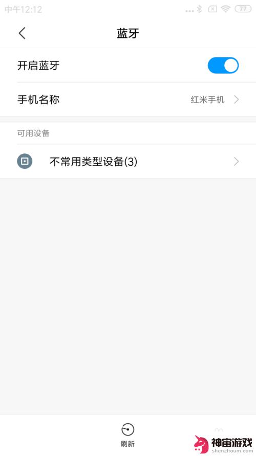 艾酷手机怎么传送app