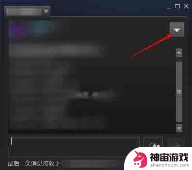 steam游戏中怎么开语音