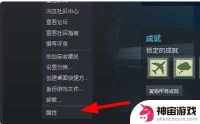 steam死亡岛怎么设置中文