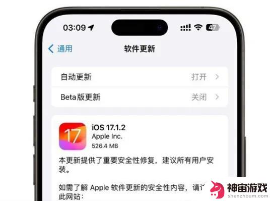 iOS17.1.2，可能是目前为止15 Pro上体验最好的系统