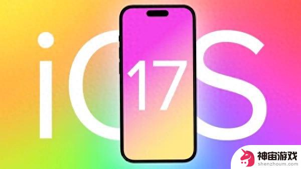 iOS17.1.2，可能是目前为止15 Pro上体验最好的系统