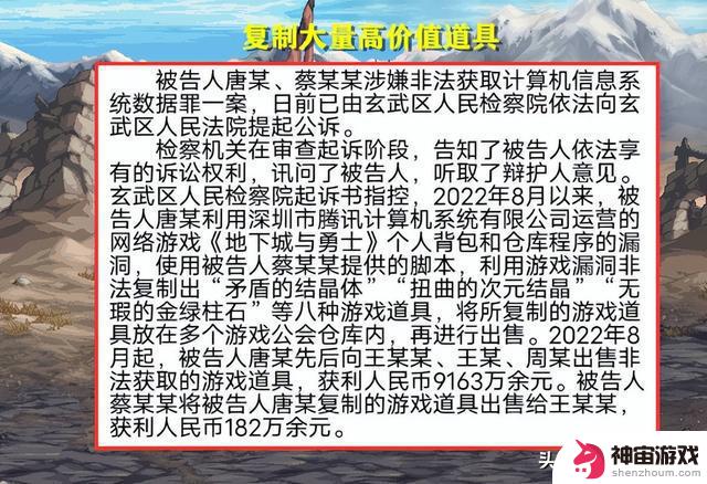 DNF：23年一整年！出现了13大事件，策划让玩家“寒心”