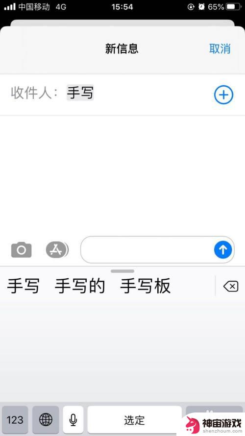 lg手机改成手写怎么设置