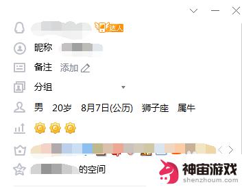 steam搜不到好友怎么解决