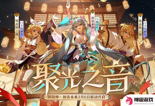 阴阳师手游攻略：新手必看萌新入门指南