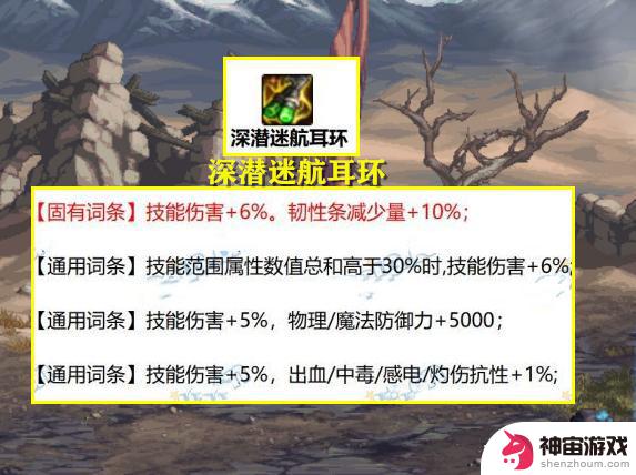 DNF：无可替代的真神右槽！任何职业都必备，其他装备皆黯然失色