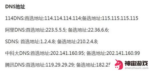 Rockstar激活码已被使用的原因及解决方法分享