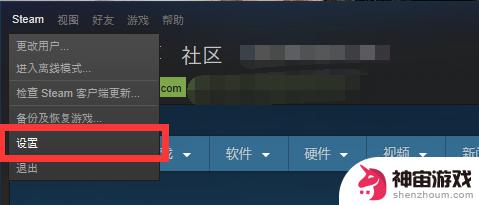 steam上游戏无法更新怎么办