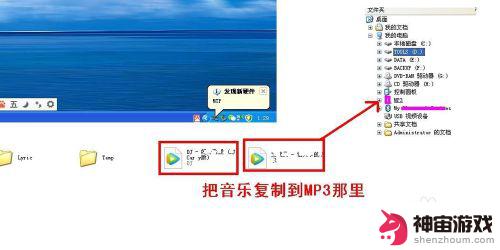 mp3音乐手机如何传输