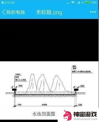 cad怎么编辑图片手机