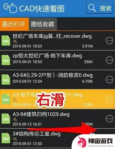 cad怎么编辑图片手机