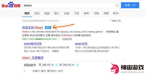 steam用户名怎么注册不了