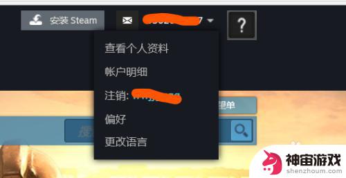 steam用户名怎么注册不了