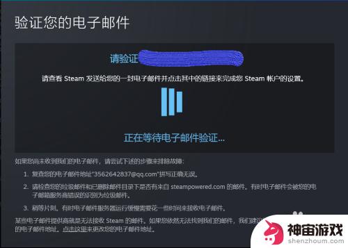 steam用户名怎么注册不了