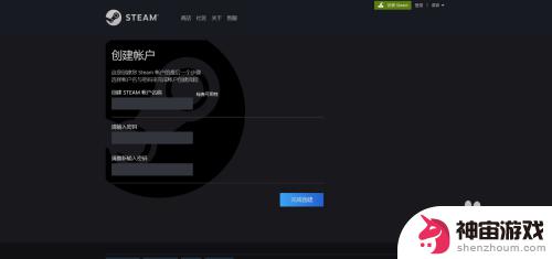 steam用户名怎么注册不了