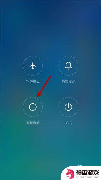 怎么设置微信语音听不到手机声音