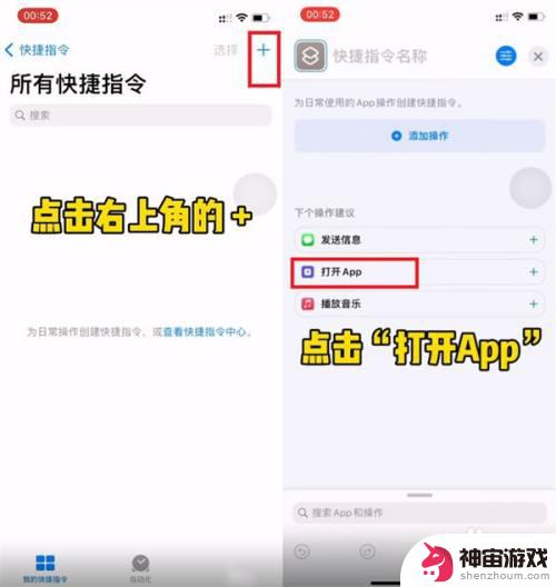 苹果8手机微信图片怎么换