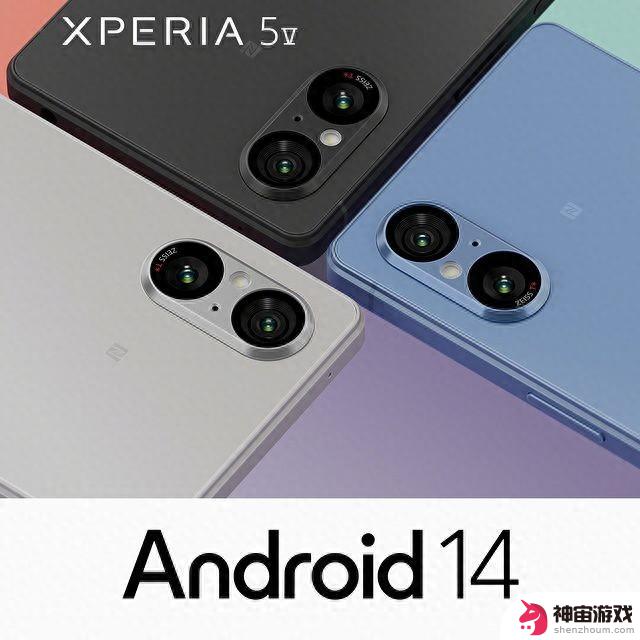 索尼Xperia 5 V手机将获得Android 14大版本升级