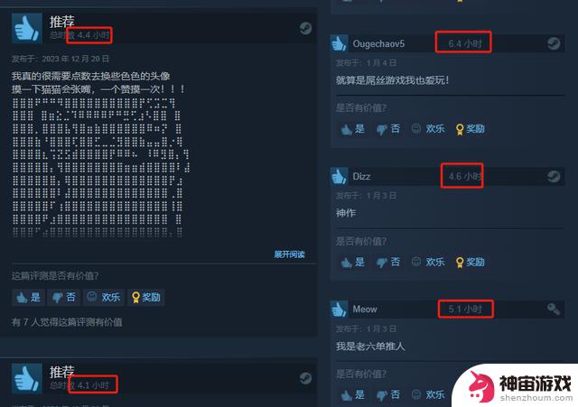 《完蛋》居然没获得 Steam 的杰出剧情奖，我感到不服！