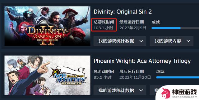 《完蛋》居然没获得 Steam 的杰出剧情奖，我感到不服！