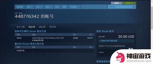 怎么关闭steam开机自启动