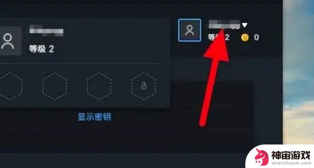 如何找到uplay密钥激活码？详细解释