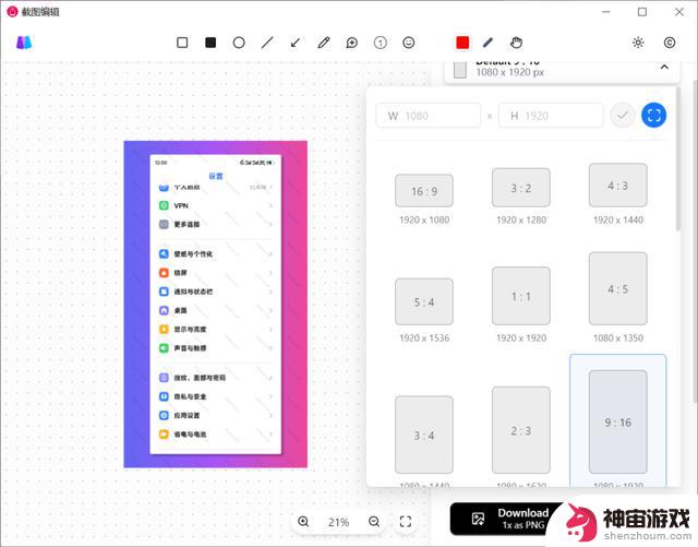 体验LinkAndroid软件的手机投屏功能