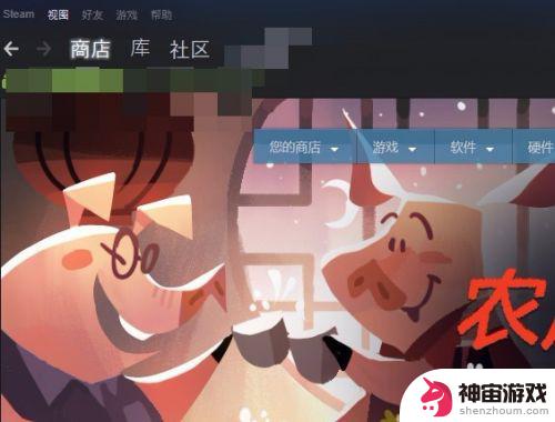 怎么给steam游戏分类