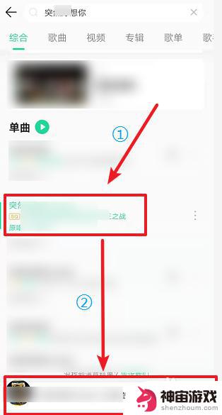 eyu手机怎么设置来电铃声