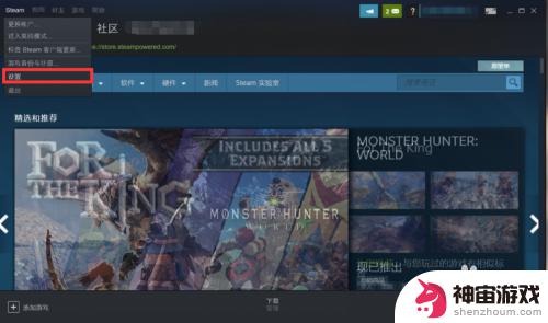 steam 怎么改账户密码