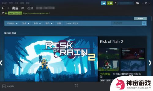 steam 怎么改账户密码