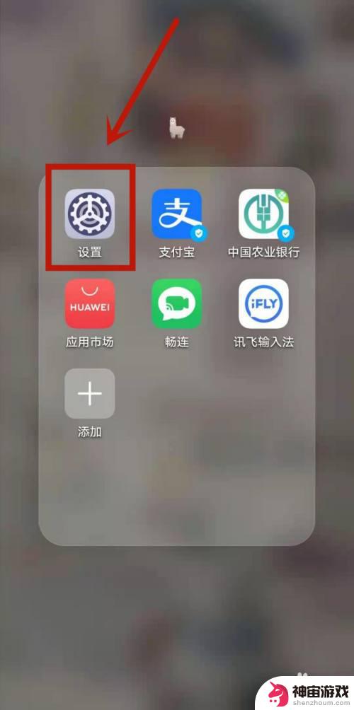 手机设置按键怎么设置