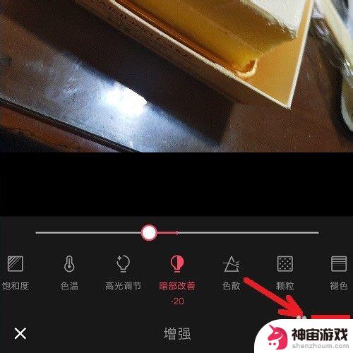 手机高清图片怎么修改