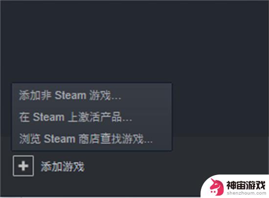 卖steam游戏激活码平台有哪些啊