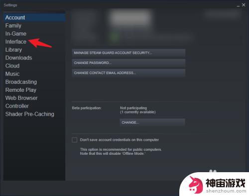 steam软件怎么弄中文版