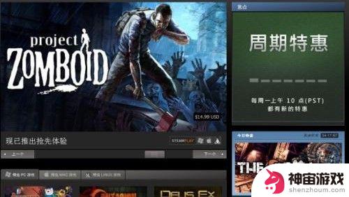 怎么看steam被封禁原因