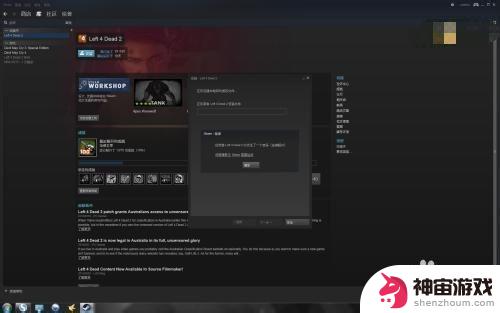 怎么看steam被封禁原因